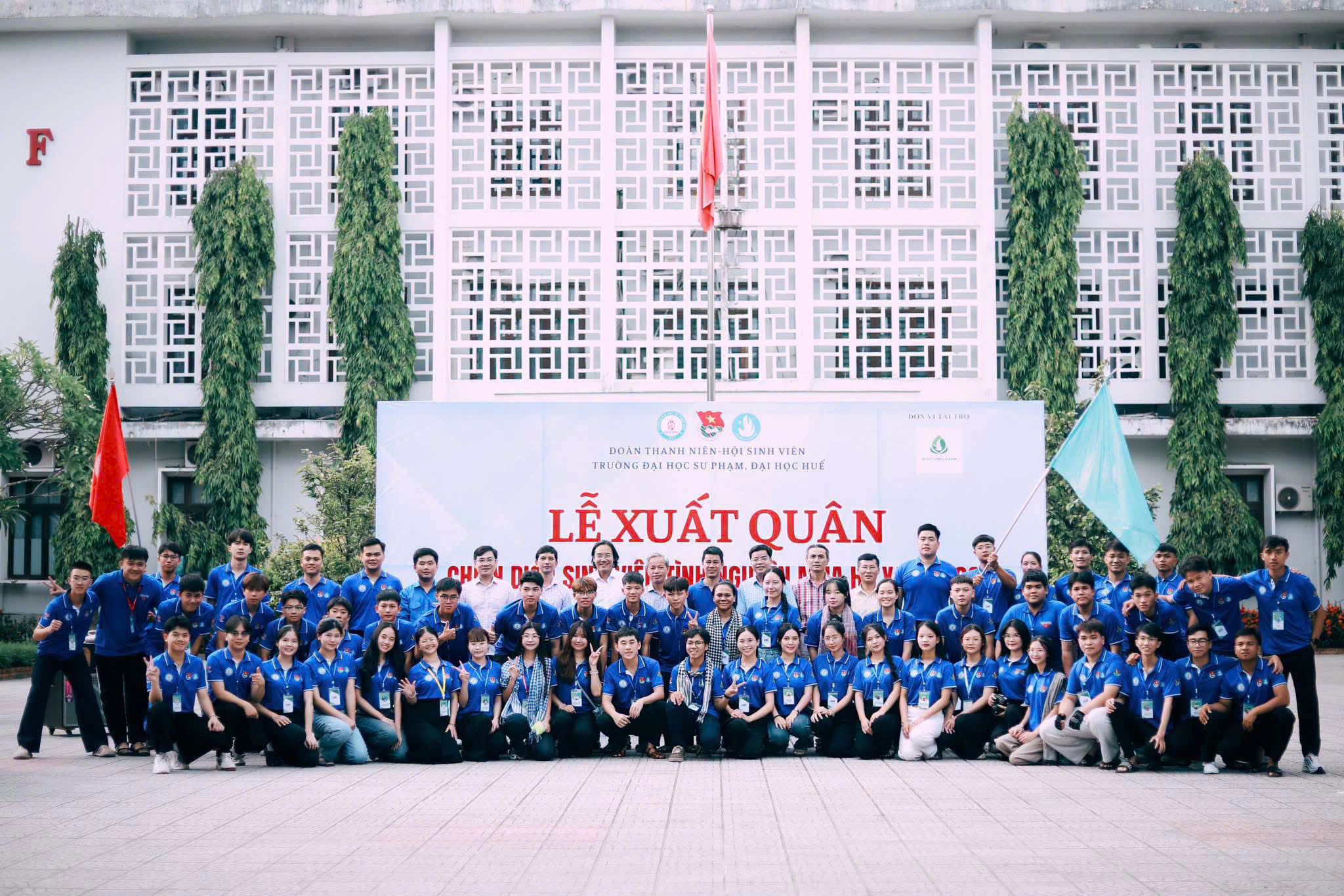 Đội hình Mùa Hè Xanh Trường Đại học Sư phạm, Đại học Huế