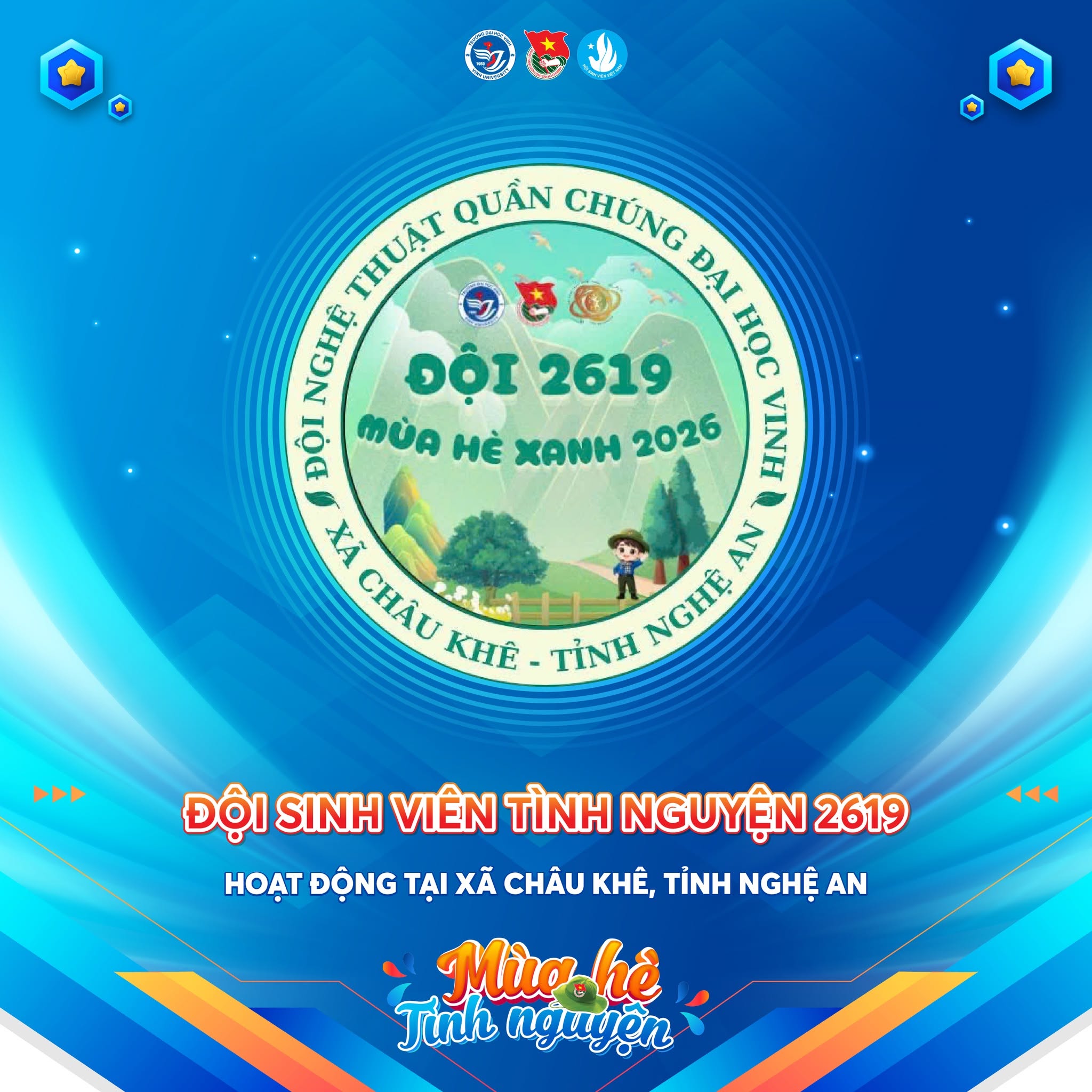 Đội sinh viên tình nguyện Trường Đại học Vinh 2619 - Đội Nghệ thuật Quần chúng