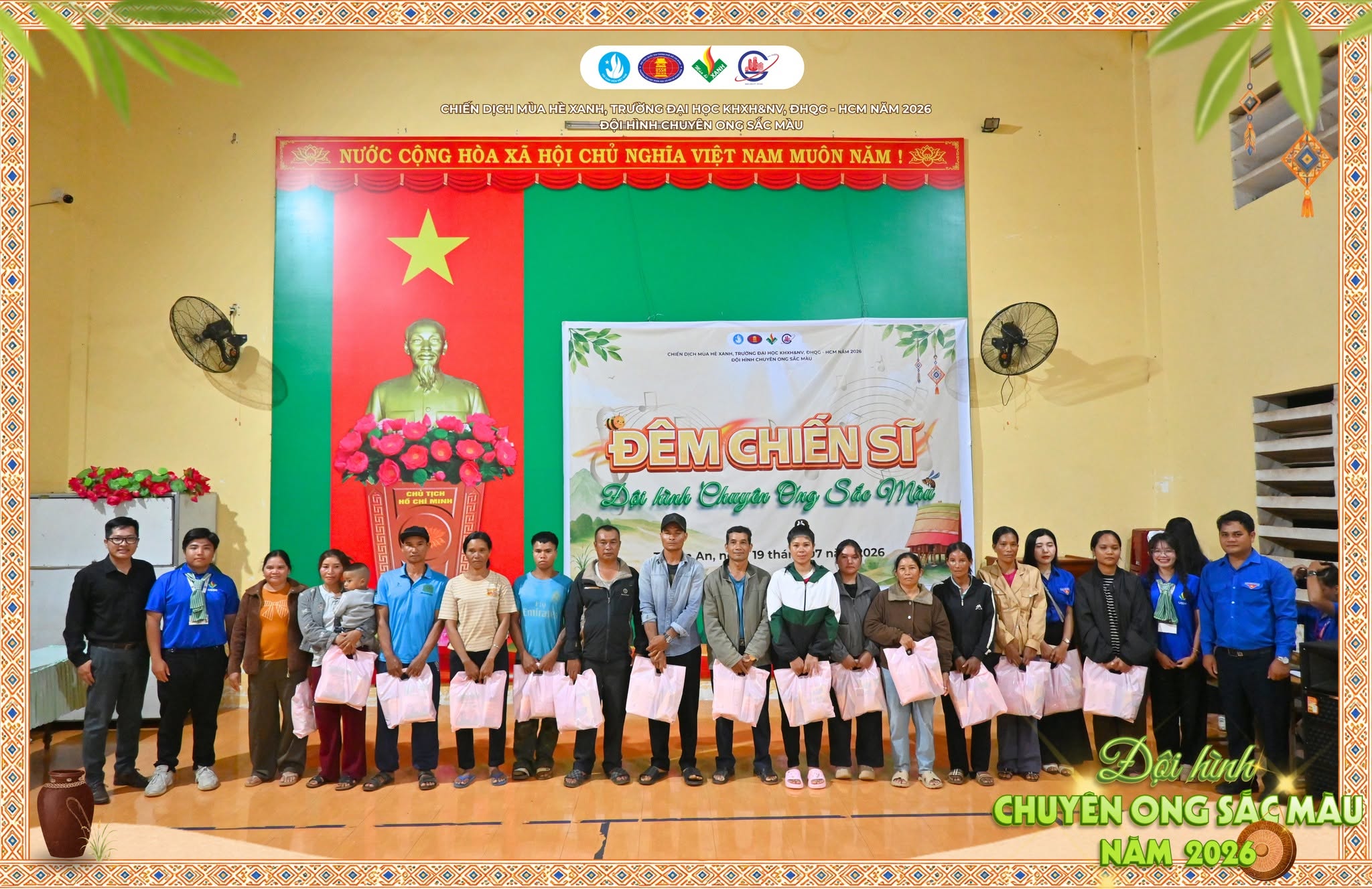 TRAO TẶNG 30 PHẦN QUÀ ĐẾN CÁC HỘ GIA ĐÌNH KHÓ KHĂN VÀ GIA ĐÌNH CHÍNH SÁCH | ĐỘI HÌNH CHUYÊN ONG SẮC MÀU | CHIẾN DỊCH MÙA HÈ XANH 2026