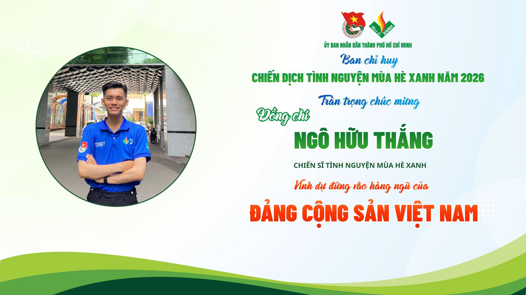 🎉 CHÚC MỪNG 02 CHIẾN SĨ TÌNH NGUYỆN MÙA HÈ XANH KHOA LUẬT VINH DỰ ĐƯỢC KẾT NẠP ĐẢNG 🎉
