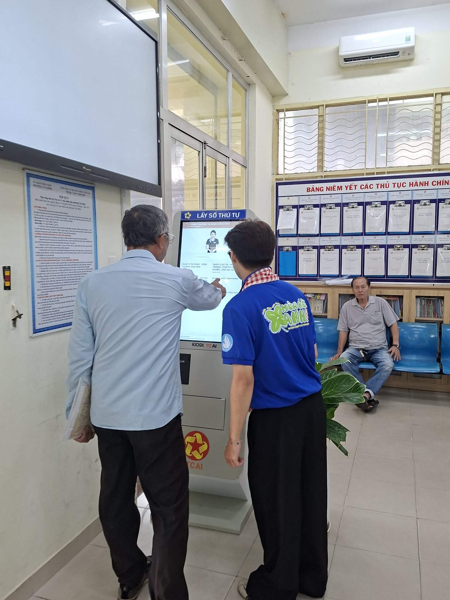 CHIẾN SĨ ĐỘI HÌNH TÌNH NGUYỆN SỐ HỖ TRỢ TRUNG TÂM HÀNH CHÍNH CÔNG PHƯỜNG TÂN ĐỊNH